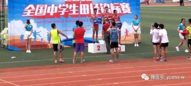 喜报｜我校苏飞同学获第十三届全国学生运动会男子5000米比赛第四名！0